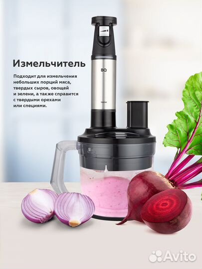 Блендер Кухонный Комбайн Bq как xiaomi braun bosch