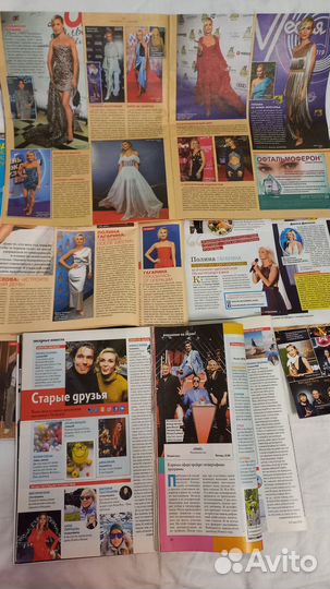 Журналы с Пелагеей и Полиной Гагариной