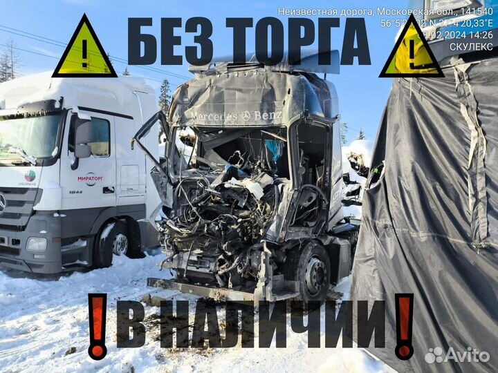 Mercedes-Benz Actros 1844 LS, 2018