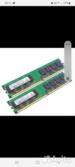 Оперативная память для компьютера