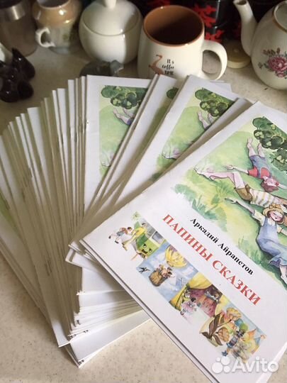 Книга детская А.Айрапетов Папины сказки