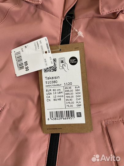 Новый Деми без утепл комбинезон Reima Takaisin p80