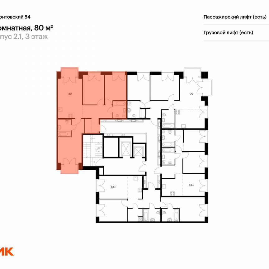 3-к. квартира, 80 м², 3/9 эт.