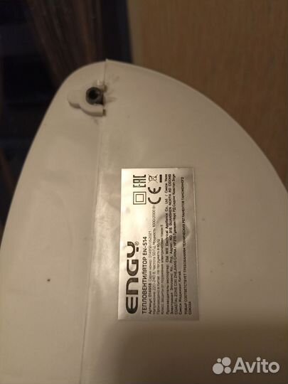 Тепловентилятор EN-514