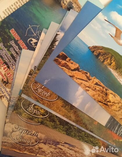 Набор открыток из Крыма