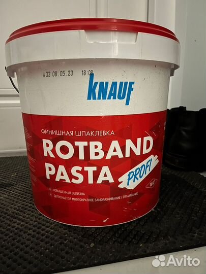 Шпаклевка финишная