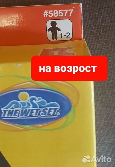 Круг для плавания детский
