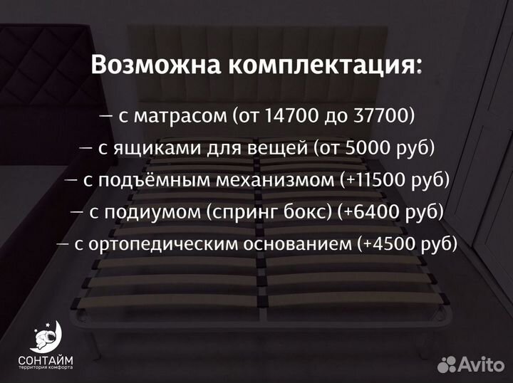 Двухспальная кровать с матрасом