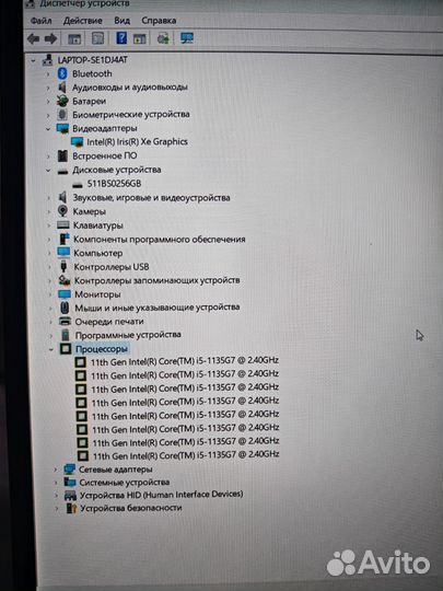 Huawei MateBook D 15 BoD-WDH9