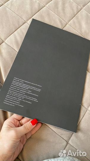 Про финансы журнал