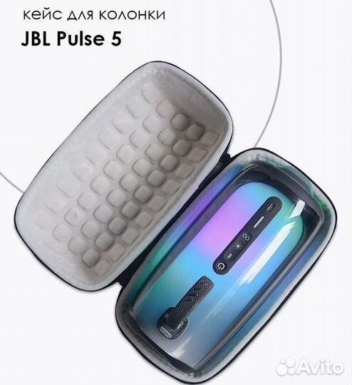 JBL Pulse 5 (оригинал)