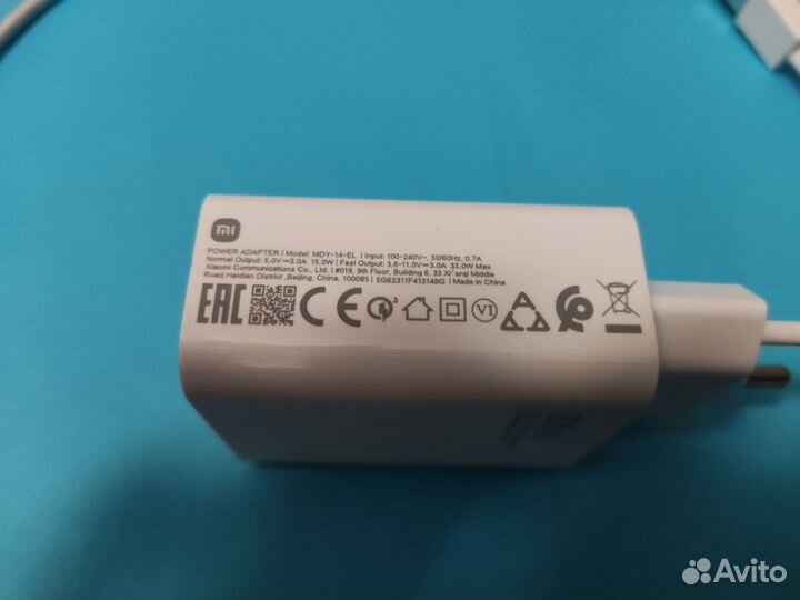 Зарядное устройство Xiaomi 33W и кабель