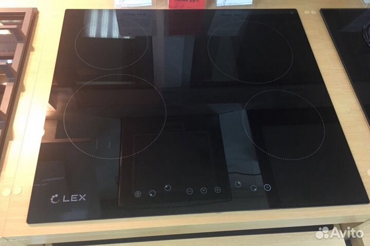 Встраиваемая варочная поверхность