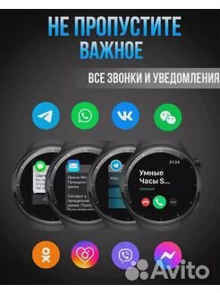 Умные круглые SMART Watch 49мм