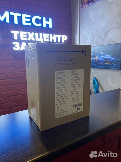 Присадка к топливу Citroen/Peugeot 9736A0