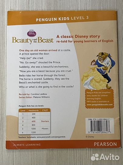 Книги на английском языке для детей