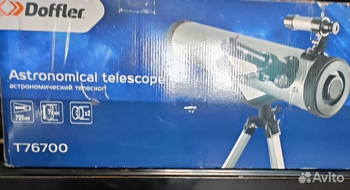 Астрономический телескоп Doffler Т76700
