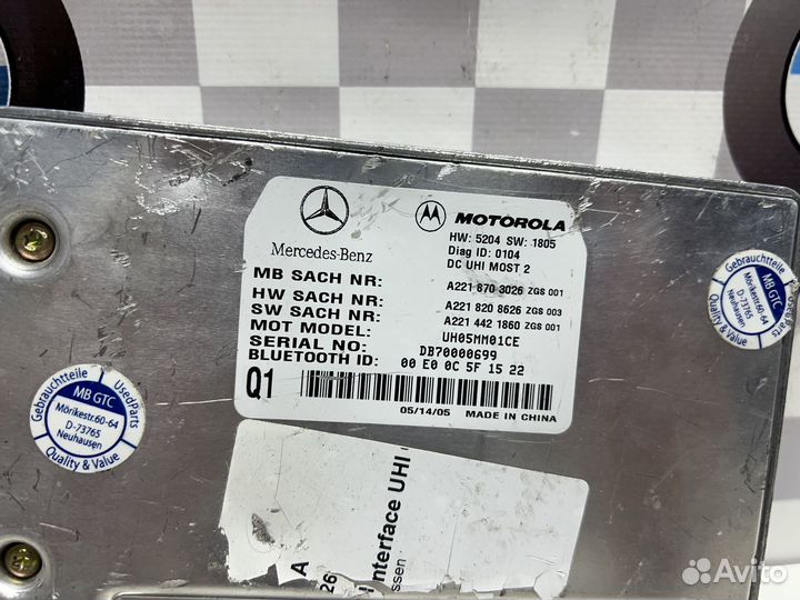 Блок управления мобильным Mercedes W221