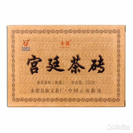 Шу пуэр кирпич 2022 года