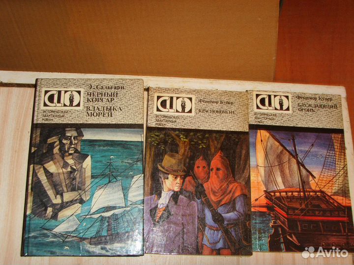 Исторический авантюрный роман