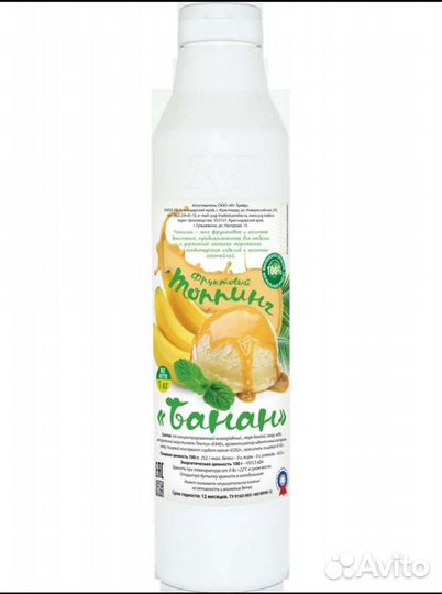 Топпинг Банан 1л