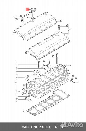 Клапан вентиляции картерных газов VW: touareg 03