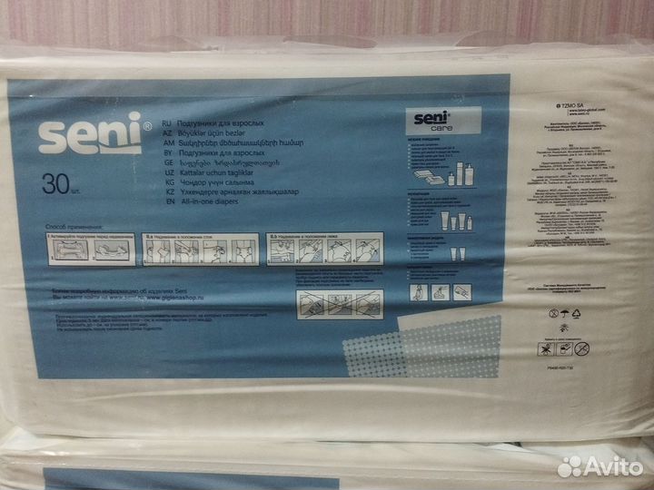 Памперсы для взрослых seni 2 