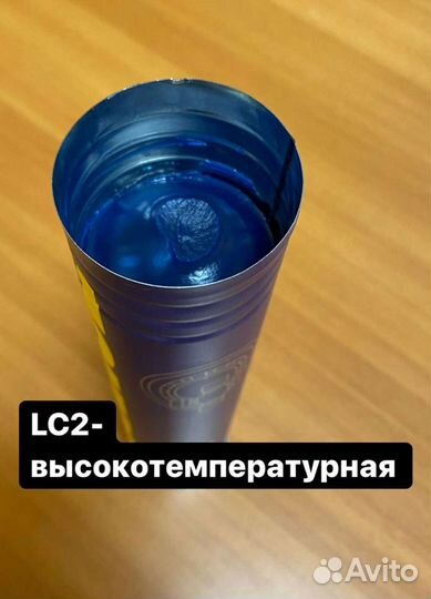 Смазка в тубах в ведрах Mannol