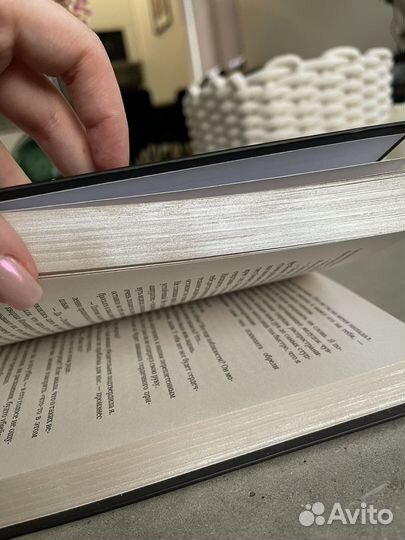 Книга (с кастомом) 