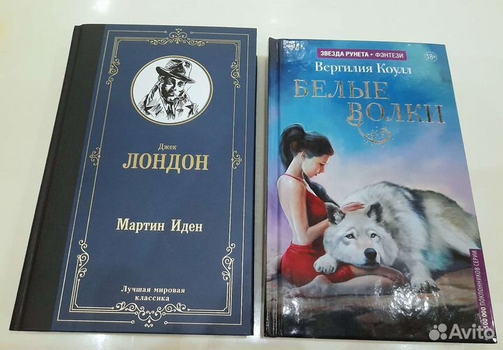 Новые книги 4 шт. М.Твен, Д.Лондон, В.Коулл