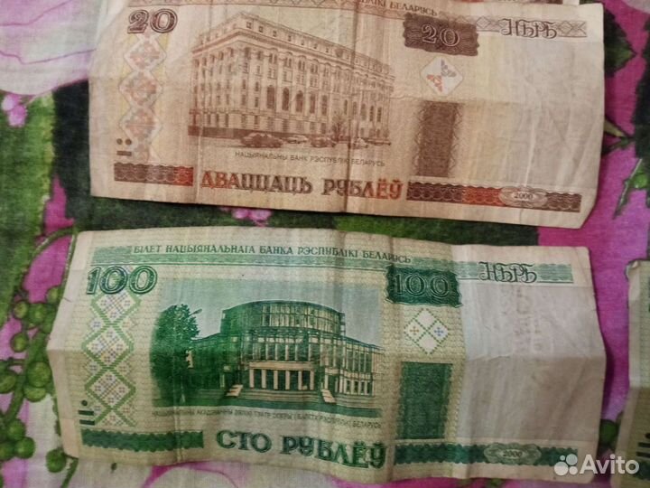 Деньги Белоруссии