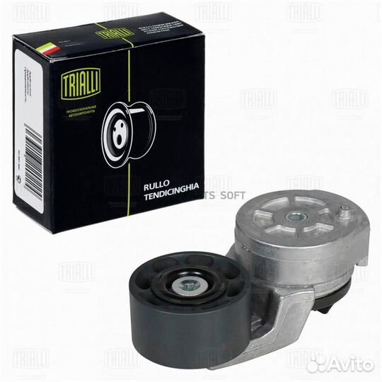 Натяжитель ремня CM0777