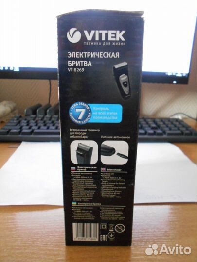Vitek VT-8269