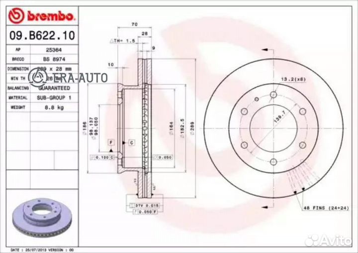Brembo 09.B622.10 Диск торм.пер. ford ranger ES, E