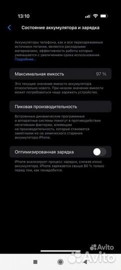 iPhone 14 Plus, 128 ГБ