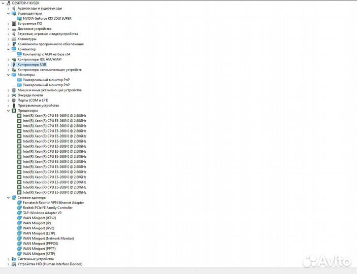 Продам игровой пк