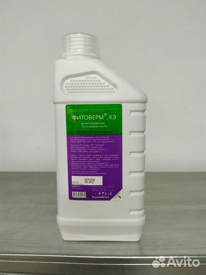 Инсектицид фитоверм 1%