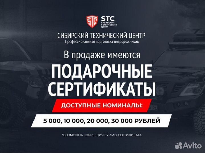 Бампер передний STC тип Revo Toyota Land Cruiser Prado 95