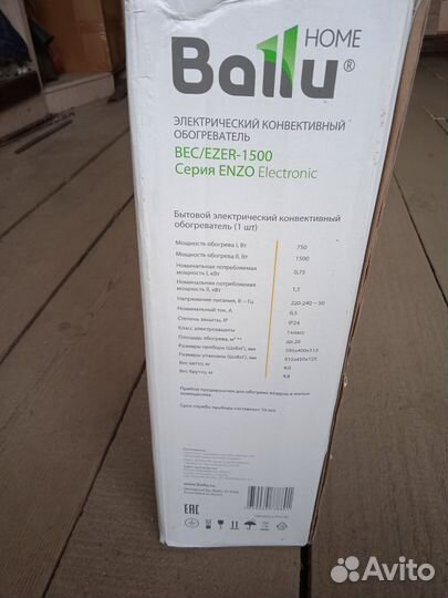 Конвектор электрический ballu