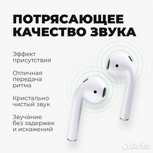 Наушники airpods Pro 2024