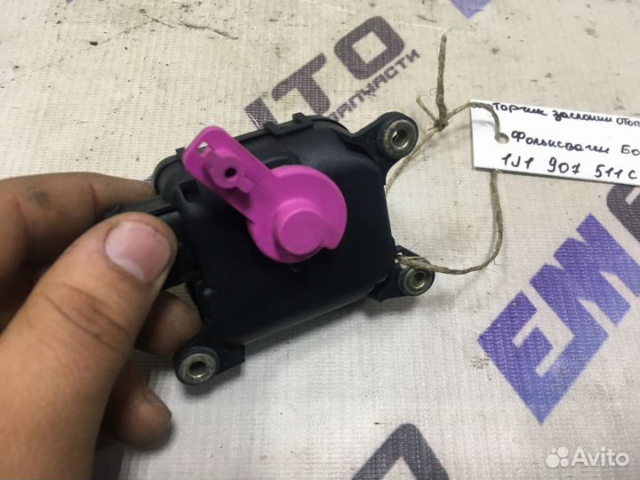 Моторчик заслонки отопителя Фольксваген Бора