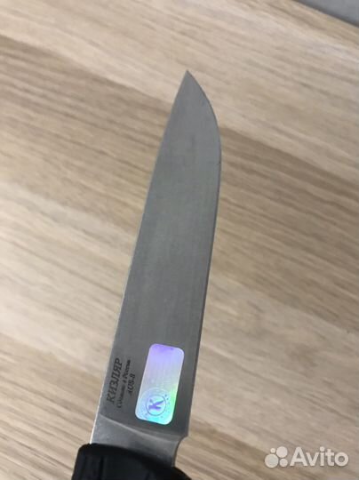 Нож Кизляр суприм otus