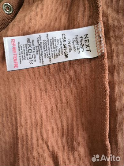 Пижама next 1,5 -2 года