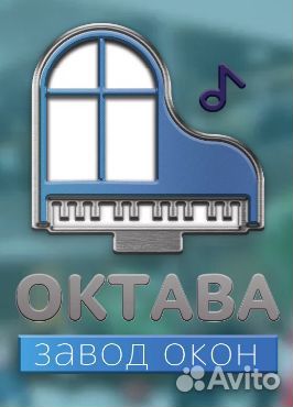 Менеджер по просчету Оконных изделий