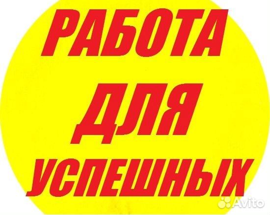 Комплектовщик заказов на склад / подработка