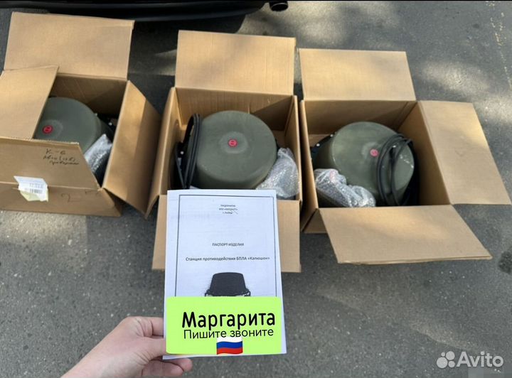 Рэб капюшон к 6 подавитель дронов fpv mavic autel