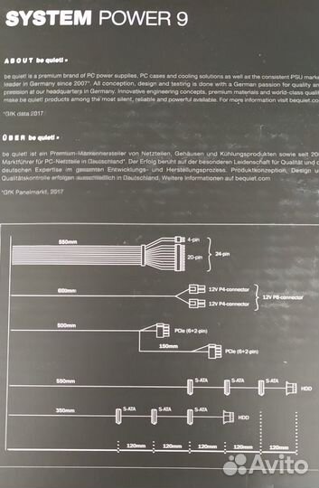 Be quiet system power 9 500w