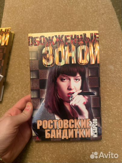 Художественные книги