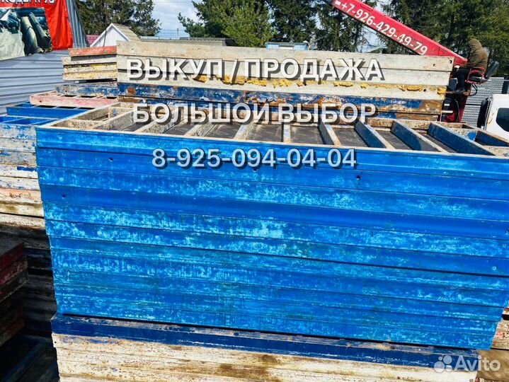 Опалубка щитовая