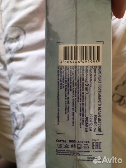 Детское постельное белье в детскую кроватку